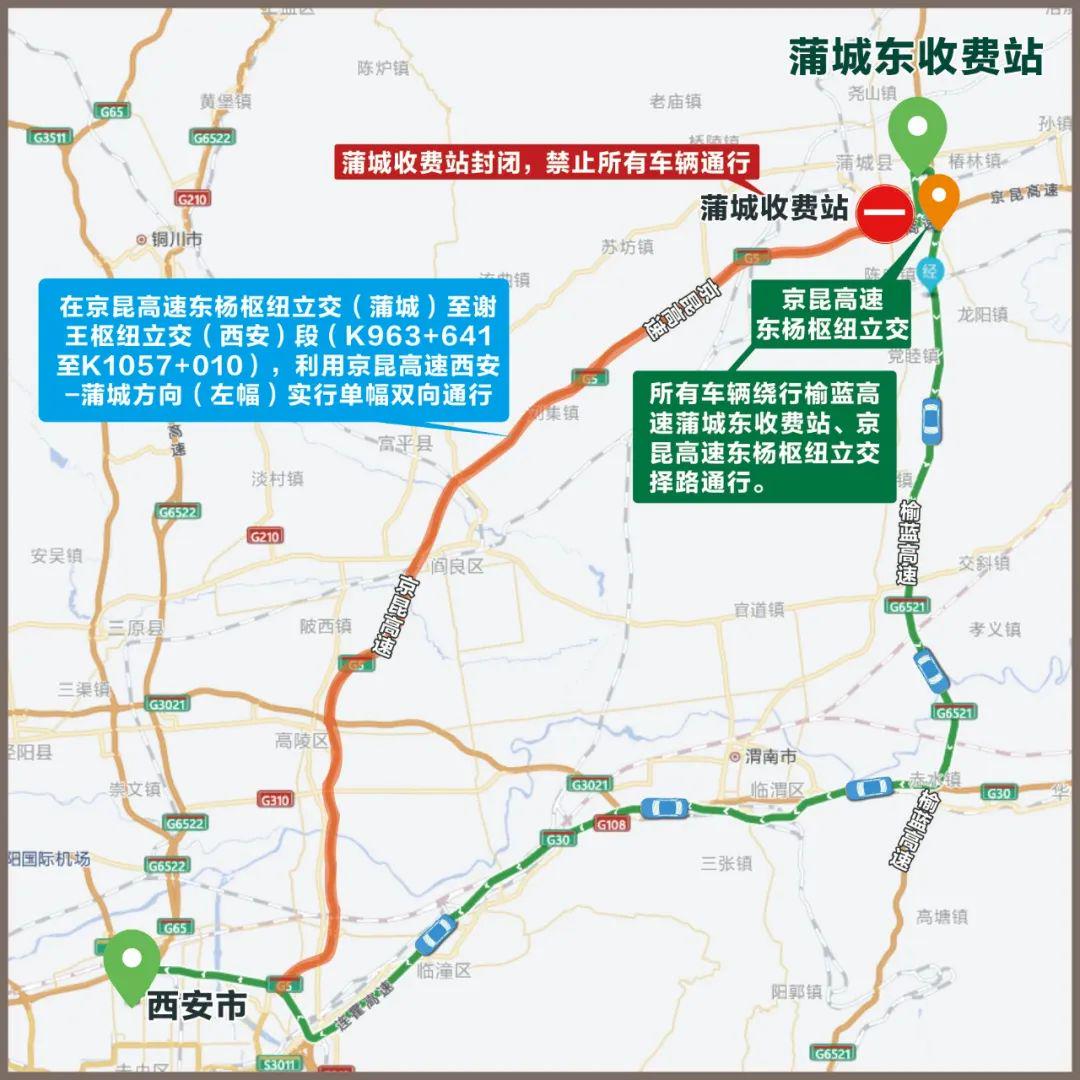 榆商高速最新路況實時論述與更新