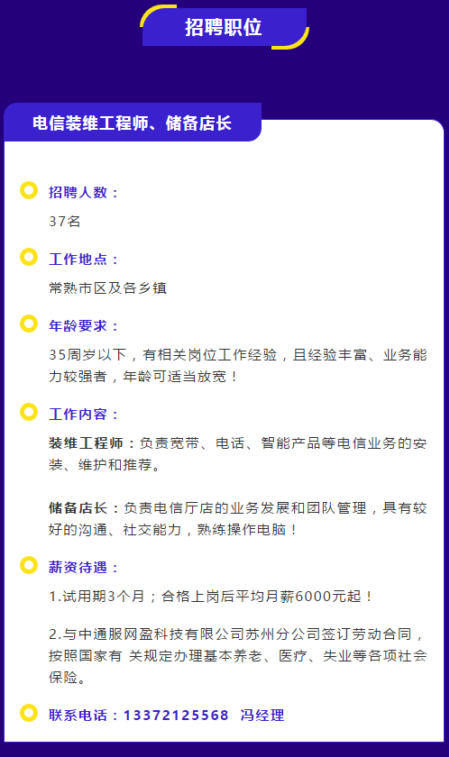 常熟護(hù)士最新招聘信息，科技引領(lǐng)未來，護(hù)理新時(shí)代啟航招聘活動