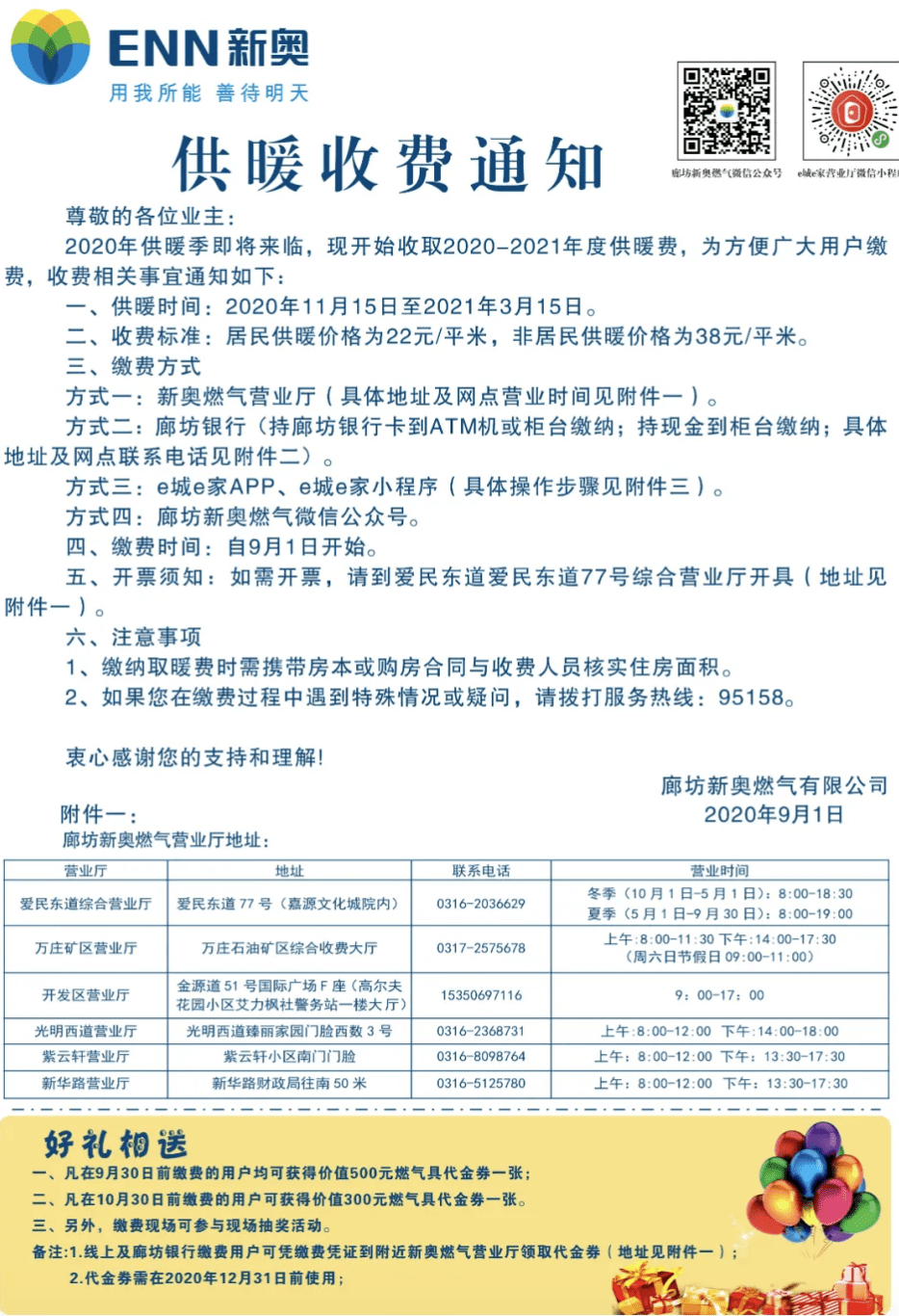 辦公打印 第27頁(yè)