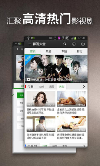 全新在線影院網(wǎng)站，探索前沿視界，盡享電影盛宴，隨時觀看最新大片