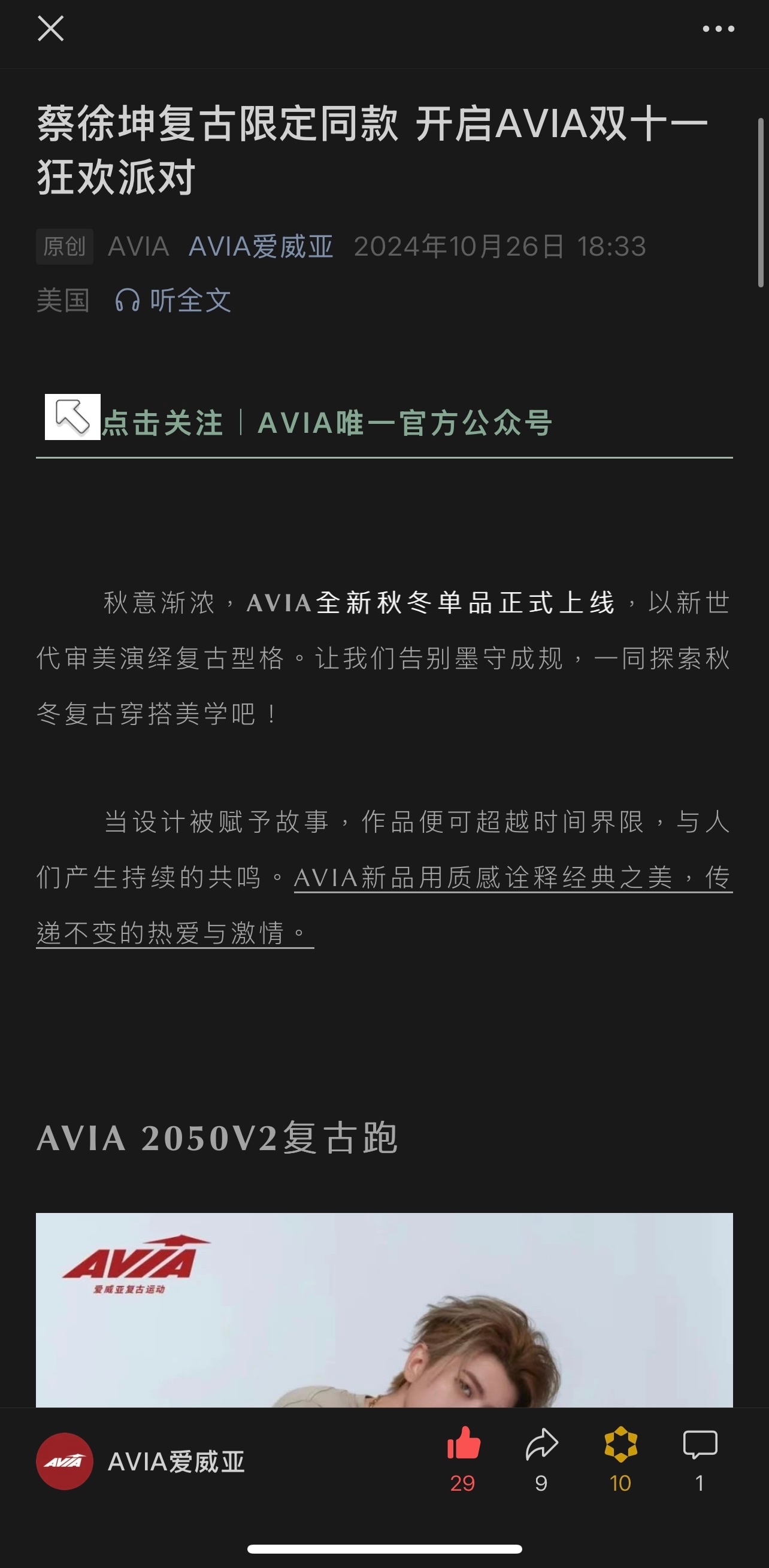愛(ài)威奶最新官網(wǎng)，學(xué)習(xí)變化，自信成就，一路向前成長(zhǎng)之路