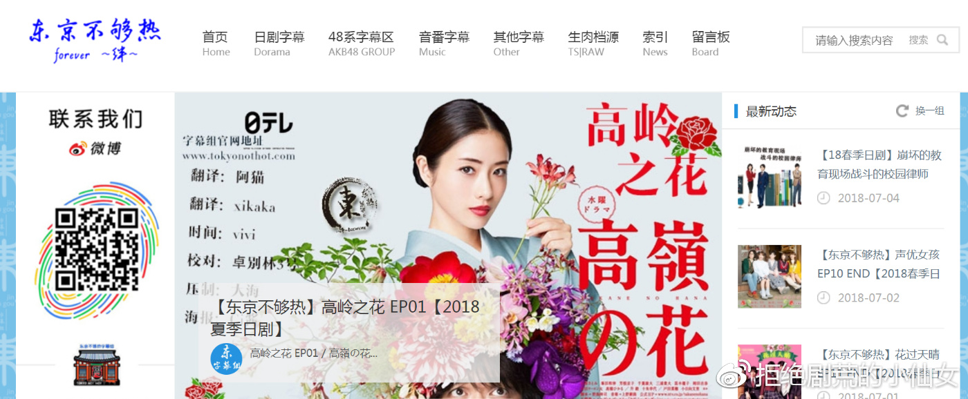 最新東京熱系列下載，探索日本文化的魅力與風(fēng)情