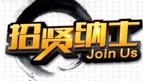 海滄普工最新招聘，開啟友情求職之旅的序幕