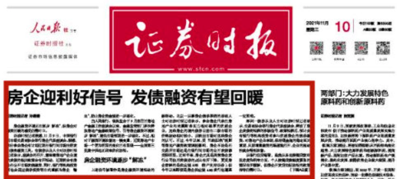 辦公設備租賃服務 第9頁